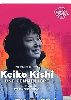 Keiko Kishi, une femme libre   height=