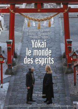 Yōkai - le monde des esprits   height=